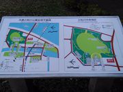 くまらさんの大島小松川公園の投稿写真2