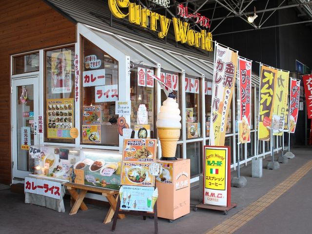 店舗_カレーワールド