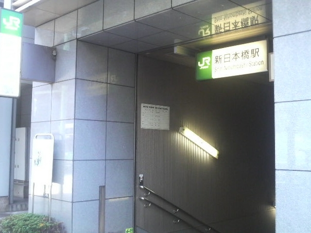 JR総武本線・新日本橋駅の地上入り口付近に長崎屋跡の案内板が建っています_長崎屋跡