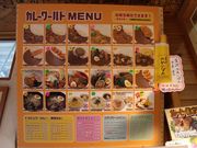 たかちゃんさんのカレーワールドの投稿写真2