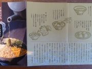 ひろさんさんの庭園茶寮 みな美の投稿写真1