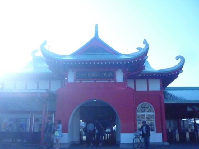 片瀬江ノ島駅_片瀬江ノ島駅