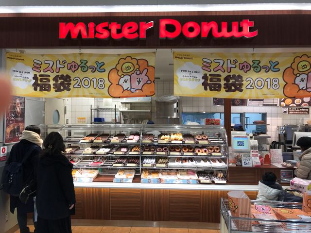 フードコートにある_ミスタードーナツ イオン札幌桑園ショピングセンター店
