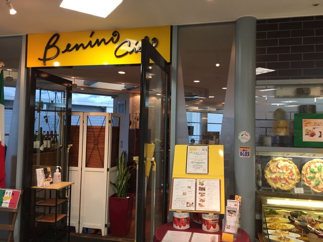 シンプルにオシャレですね。_Benino Cielo