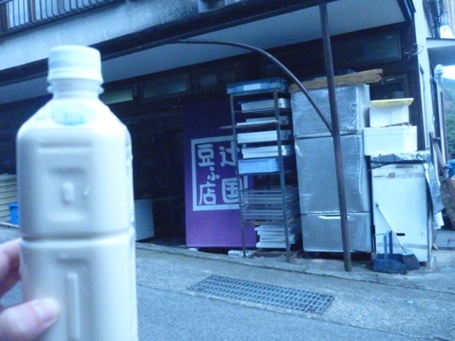 辻国豆ふ店_辻国豆ふ店