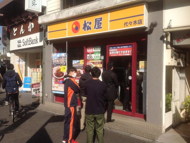 代々木_松屋 代々木店