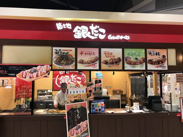 フードコートにある_築地銀だこ イオン札幌桑園ショッピングセンター店