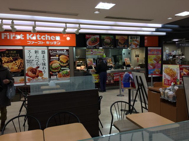 空いてました。_ファーストキッチン本川越ペペ店