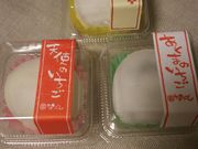 あなゆきさんの和菓子 なごし 足立店の投稿写真1