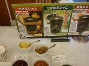 あなゆきさんの城山観光ホテル ガーデンレストランholtの投稿写真1