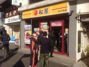 真吾さんの松屋 代々木店の投稿写真1