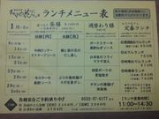 しょうこさんのねりや花でんの投稿写真1