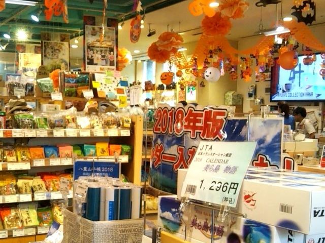 わしたショップ 銀座店_わしたショップ 銀座店