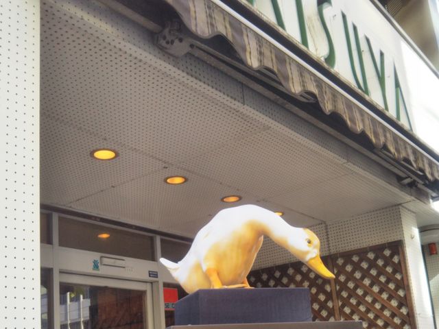 『Cafe dining MATSUYA のアヒル』。_Cafe dinning MATSUYA マツヤ
