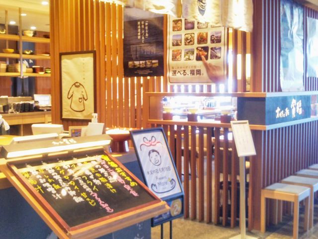 大かまど飯 寅福 イオンモール幕張新都心店_大かまど飯 寅福 イオンモール幕張新都心店