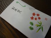 mouseさんの香梅堂の投稿写真1