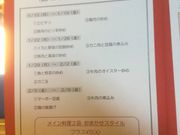 アナンダさんの大観苑の投稿写真1