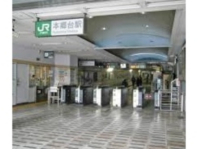 味太郎の最寄り駅は京浜東北線の本郷台駅そば。_味太郎