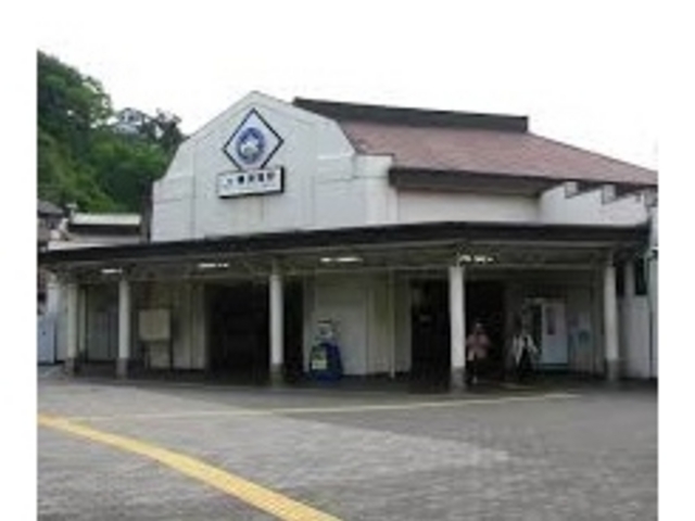 あこがれの最寄り駅は横須賀線の横須賀駅の改札すぐ。_あこがれ