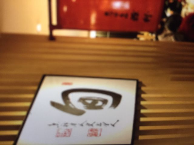 西利さん。_京漬物味わい処 西利 The CUBE