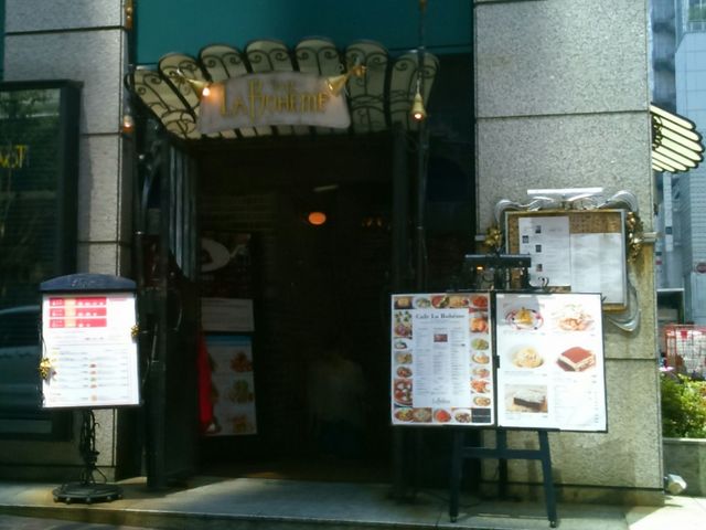 『カフェ ラ・ボエム 銀座』。_カフェ ラ・ボエム 銀座