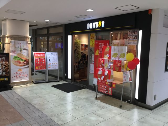 ドトール_ドトールコーヒーショップグリナード永山店