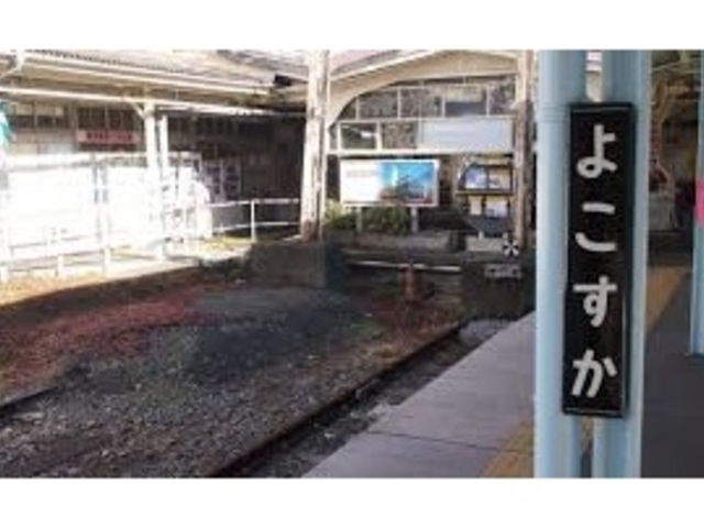 静むらの最寄り駅は横須賀線の横須賀駅の改札からすぐ。_静むら