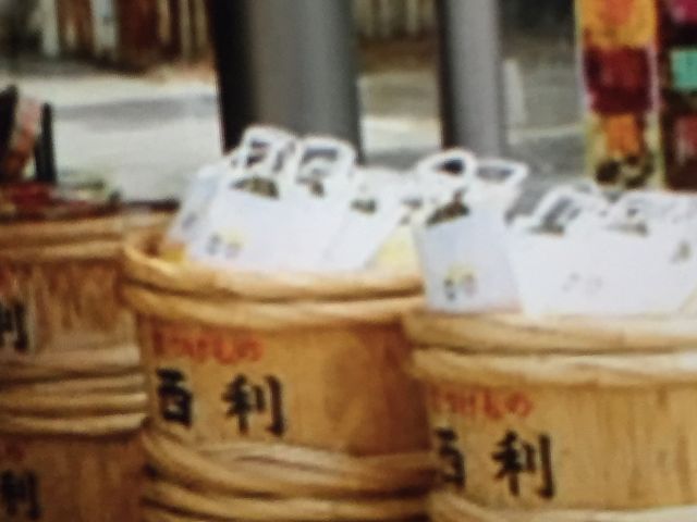 西利_京漬物味わい処西利