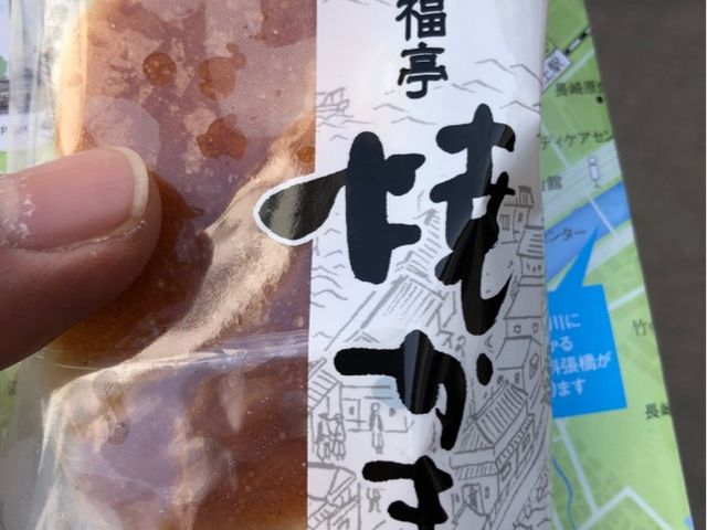 焼きかま_まるなか本舗総本店