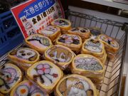 kateさんの道の駅 オライはすぬまの投稿写真1