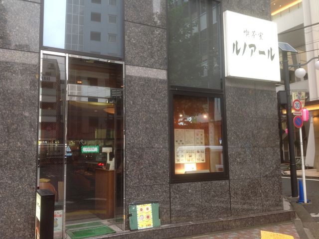 ルノアール_ルノアール恵比寿第1店