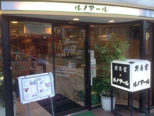 ルノアール_ルノアール恵比寿東口店
