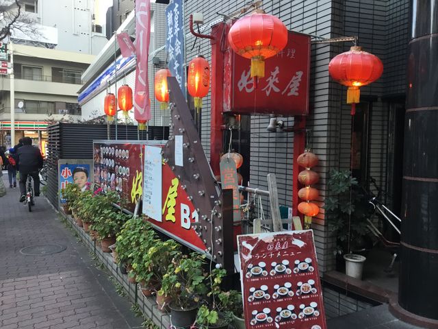 好來屋_好來屋