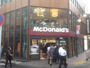 SAKURAさんのマクドナルド(McDonald’s) 恵比寿駅前店の投稿写真1
