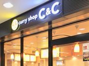 はるはるはるさんのカレーショップC&C多摩センター店の投稿写真1
