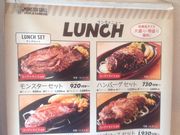 SAKURAさんのモンスターグリル 恵比寿店の投稿写真1