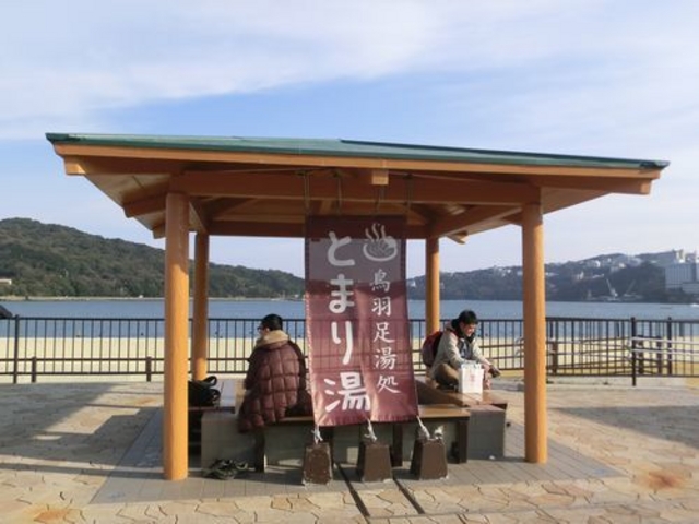 外観_鳥羽足湯処 とまり湯