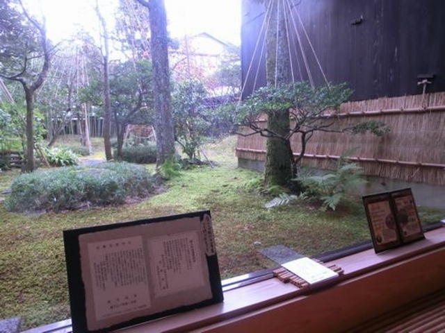 館内から眺める景色_魯山人寓居跡いろは草庵