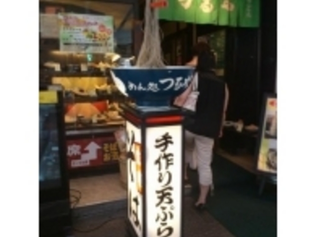 つるや_つるや