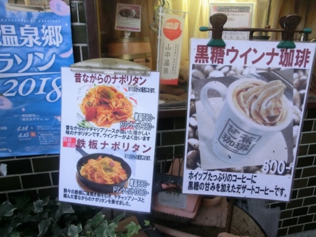 外観_芭蕉