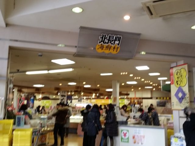 お土産物屋_海鮮村北長門本店