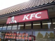 tizjamさんのケンタッキーフライドチキン結城店の投稿写真2