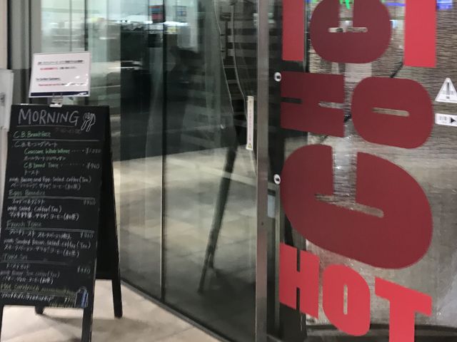 メニュー_THE CITY BAKERY グランフロント大阪
