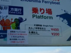 江の島岩屋の写真1