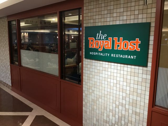 八王子_ザ・ロイヤルホスト・セレオ八王子店