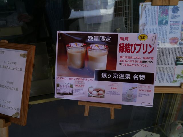 新月