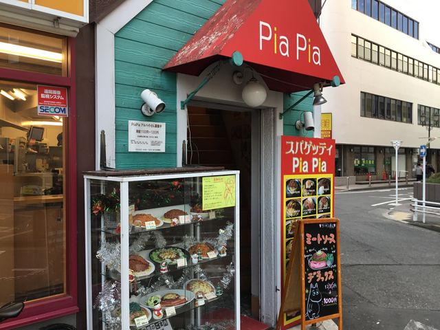 八王子_PiaPia 京王八王子店