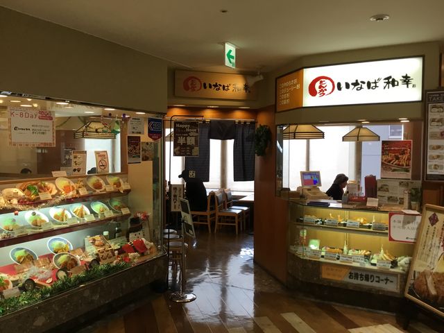 八王子_とんかついなば和幸 京王八王子店