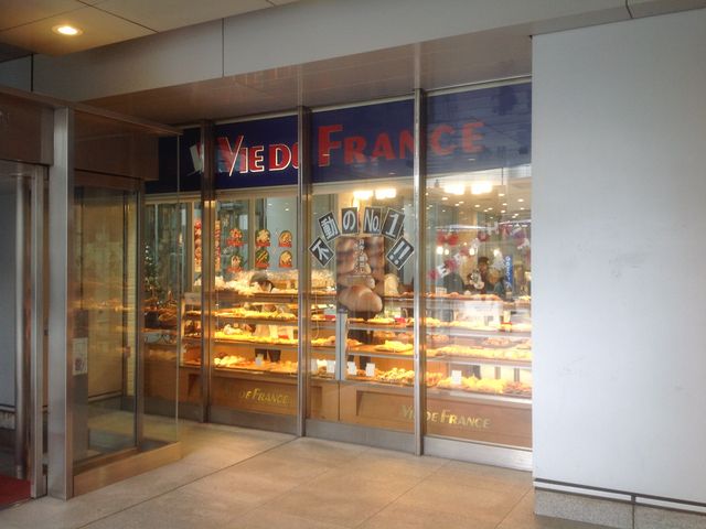 中野坂上駅_ヴィ・ド・フランス 中野坂上店