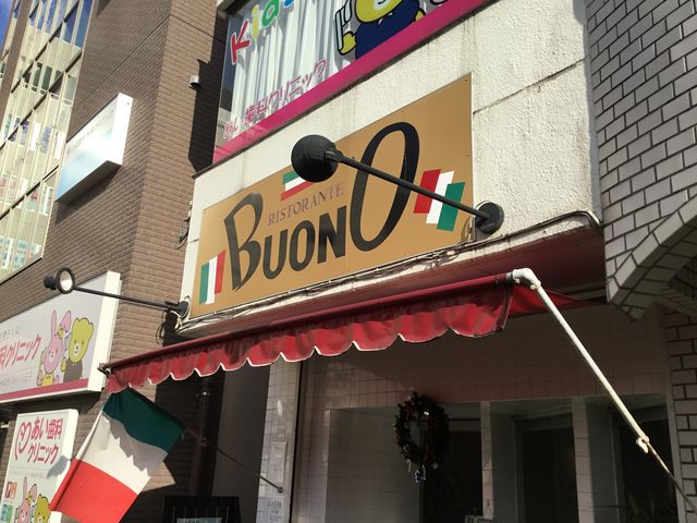 八王子_Buono ブォーノ
